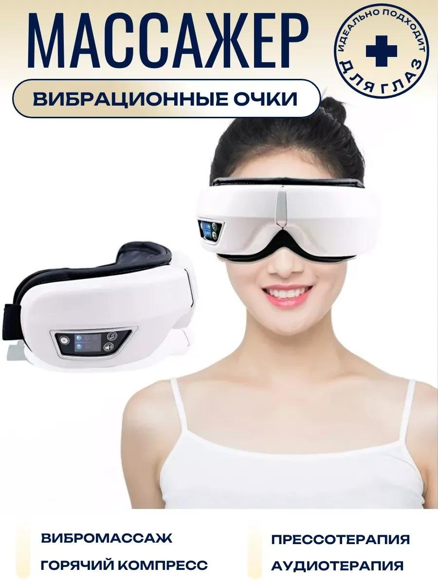 Массажер 327419179 ручной вибрационный