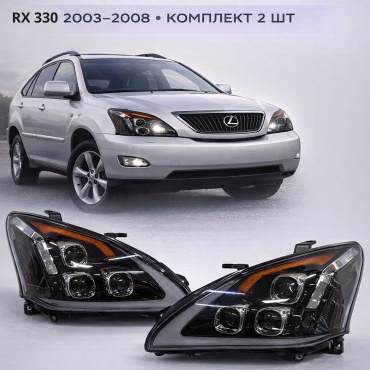 Vland блок фара RX330