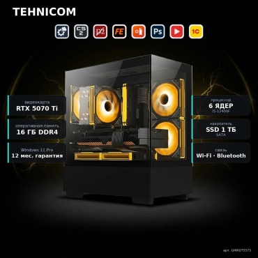 Tehnicom i5-12400F / RTX 5070 Ti 16 Гб / 16 Гб / SSD 1000 Гб / Win 11 Pro