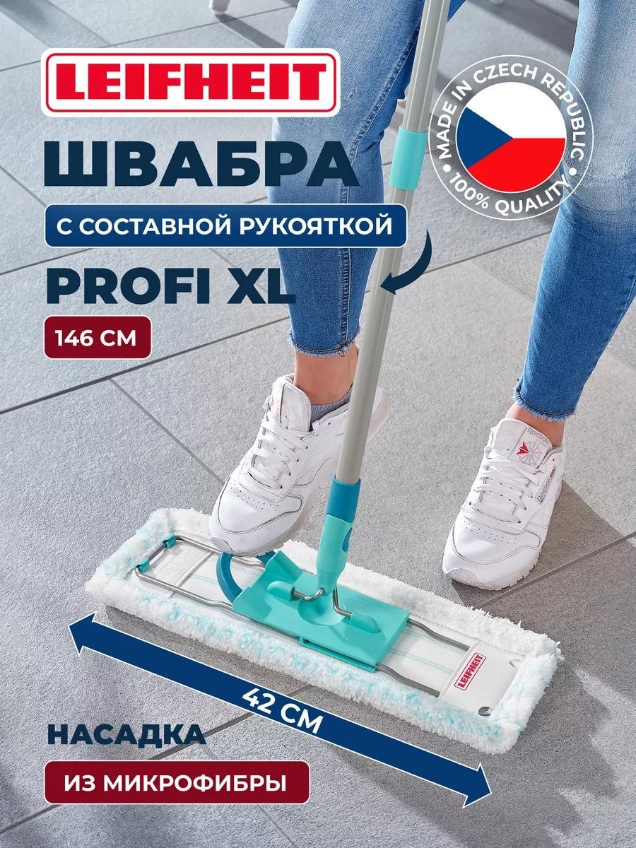 Швабра универсальная , материал насадки: без насадки, белый, серый, голубой, зеленый