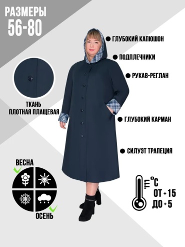 Тренчкот белый