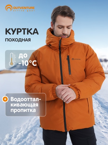 Пуховик Outventure коричневый