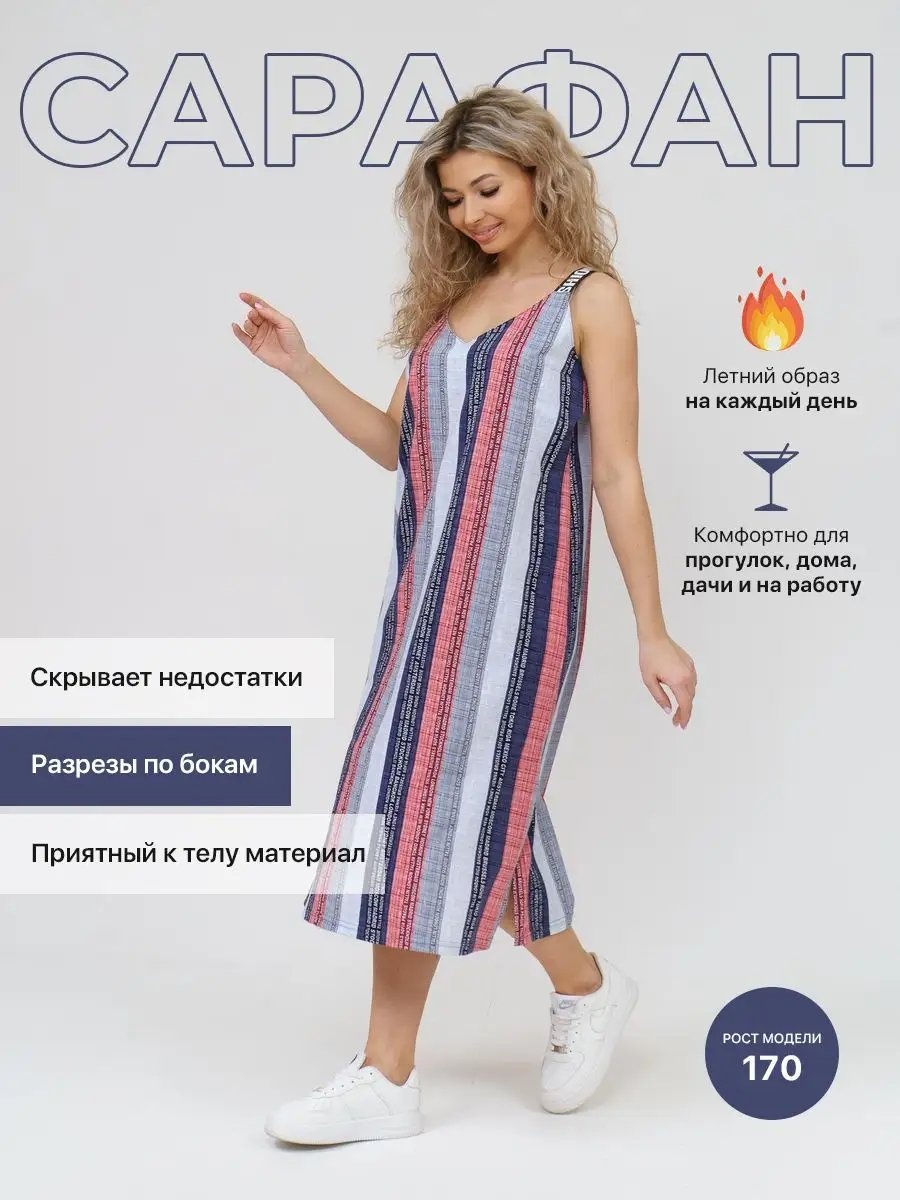Повседневное платье белый