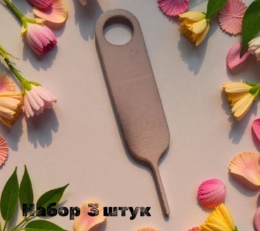 Съемник 5917332