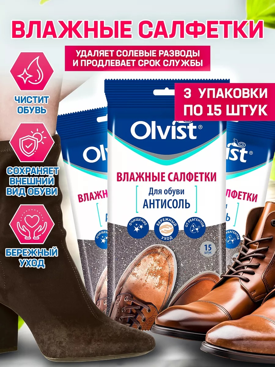Салфетка бесцветный, 184296280