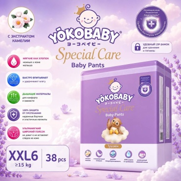 Подгузники-трусики Yokobaby XXL, 38 шт
