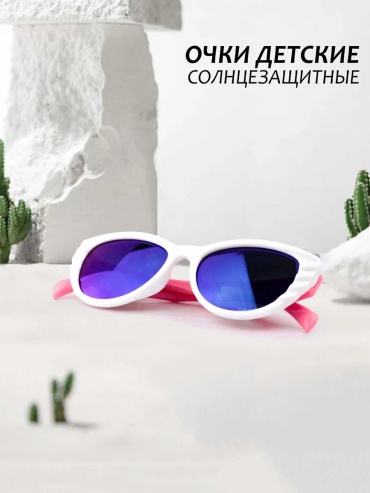 Bunny&Beads солнцезащитные очки нестандартные градиент