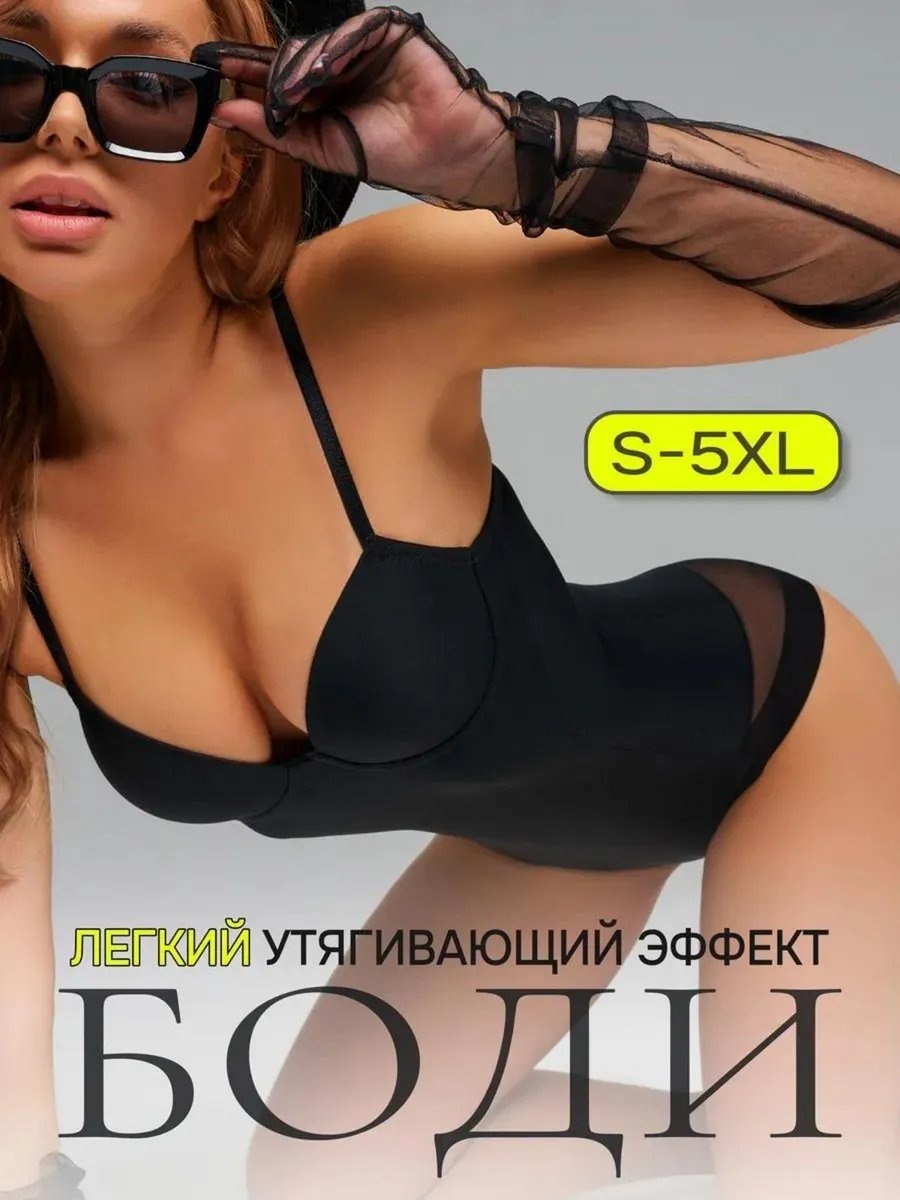 Боди-топ черный