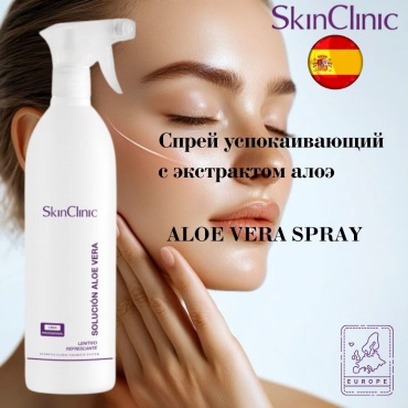 SkinClinic флюид ALOE VERA SPRAY 100 % для лица, для области вокруг глаз, для зоны декольте 750 мл