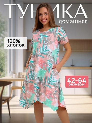 Туника Comfylux зеленый