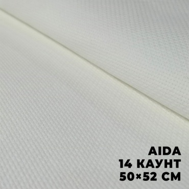 Канва Aida DMC 50 см