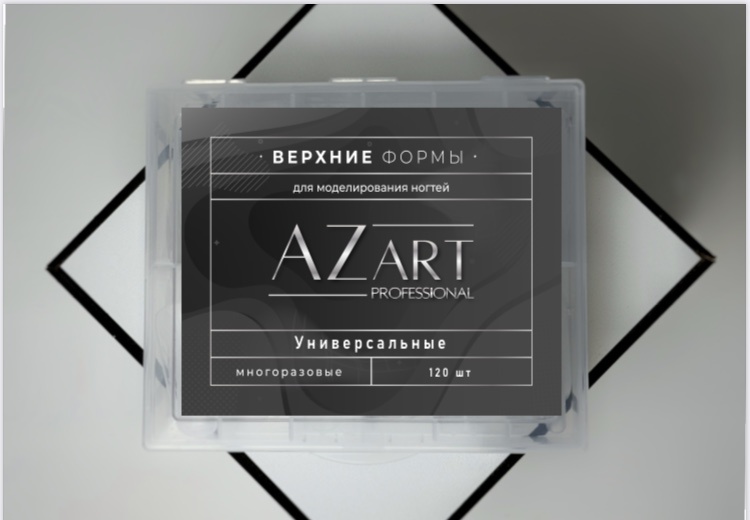 Azart Professional верхние формы универсальные 120 шт