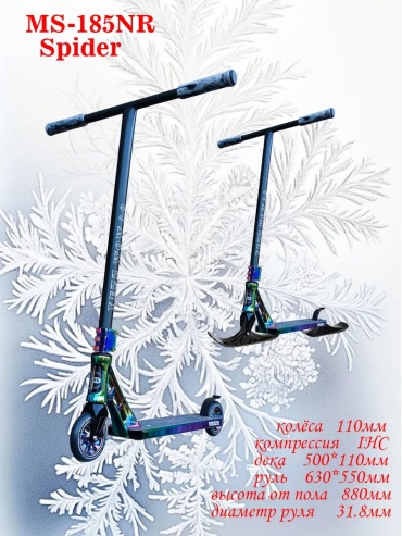 46471830 мультиколор