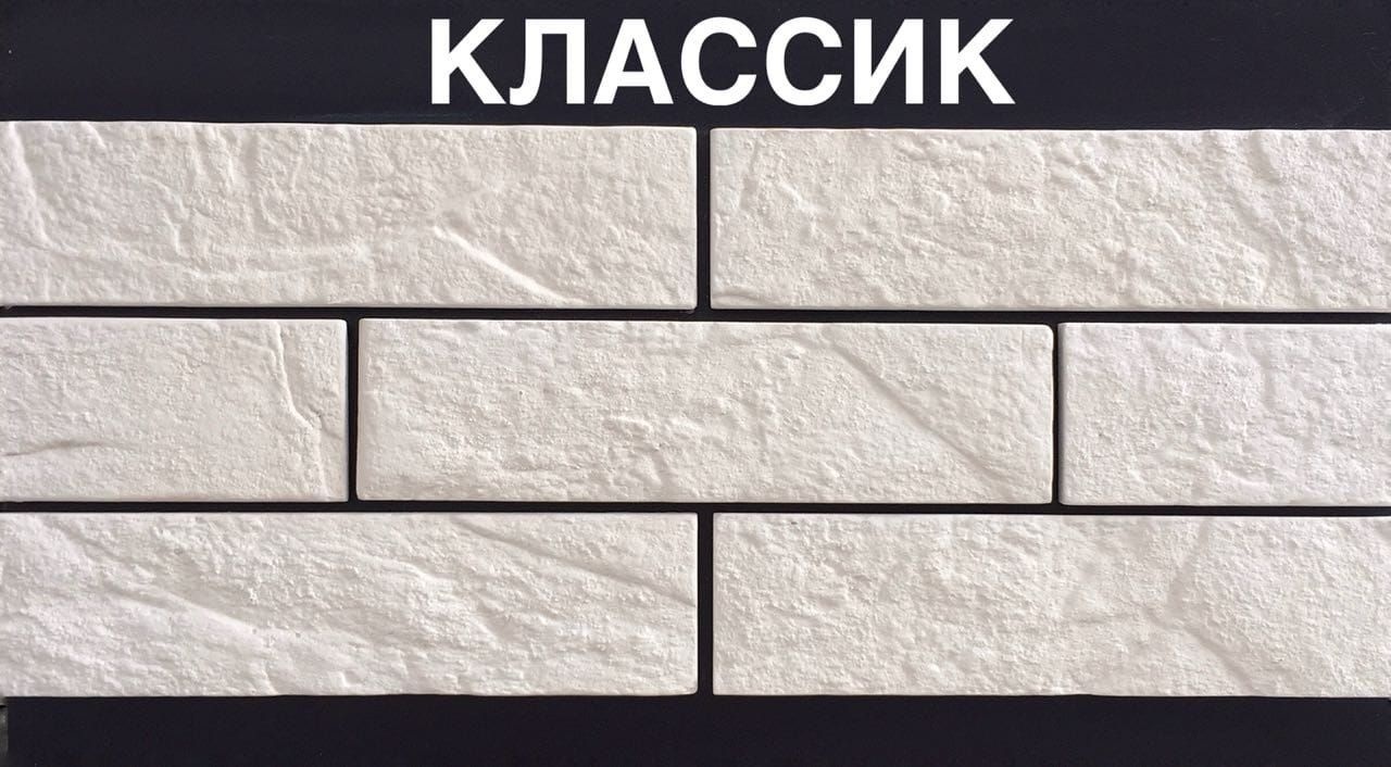 Облицовочный камень Asia Stone Декоративный кирпич классик, гипс, 23.6см x 6см, белый облицовочный кирпич