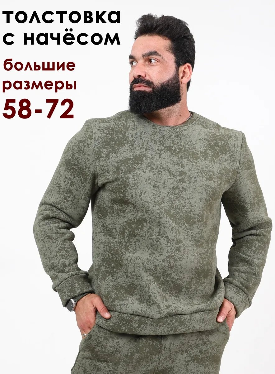 Толстовка зеленый
