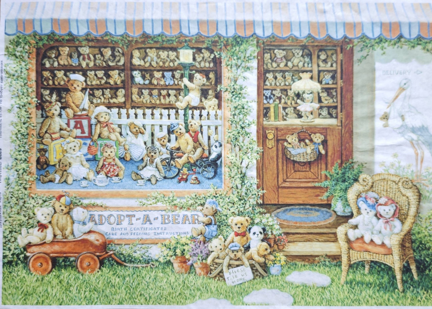 Декупажная карта