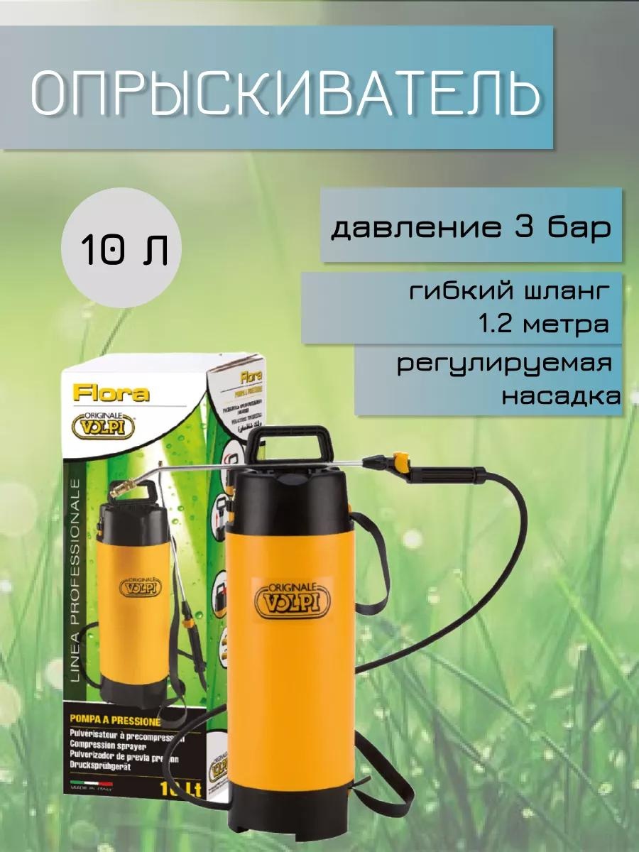 Опрыскиватель механический 3385C