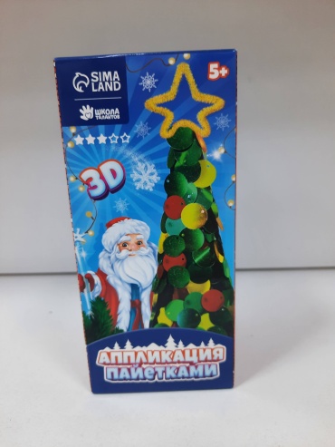 Школа талантов Аппликация Пайетками 7003218