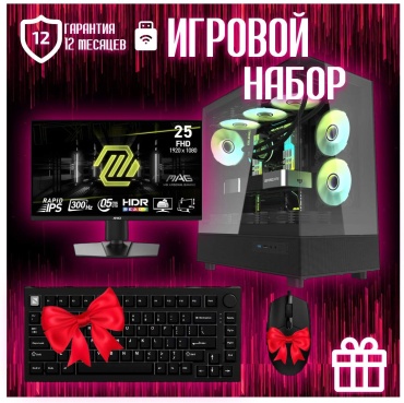 REALTECH R5 7500F / RTX 5070 12 Гб / 64 Гб / SSD 1000 Гб / Win 11