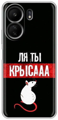 Чехол BAIKO для Xiaomi Redmi 13C рисунок