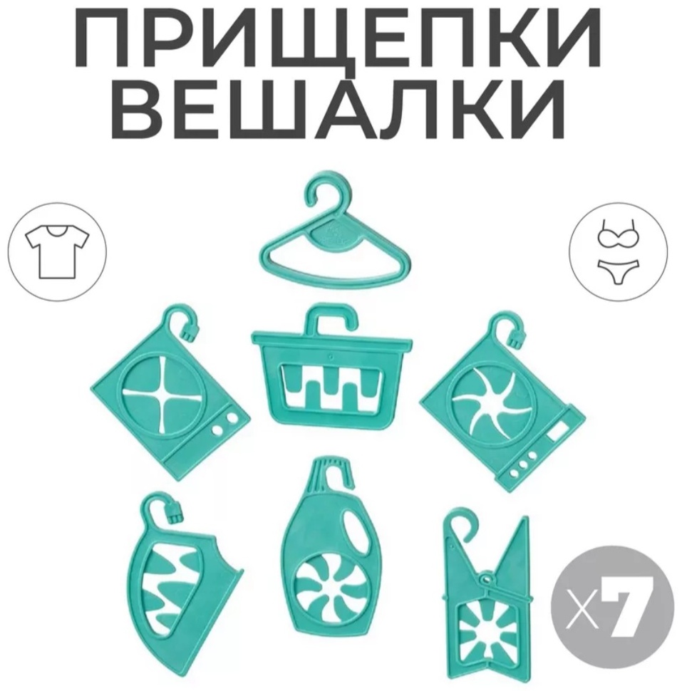 IKEA SPACKLA 7 шт