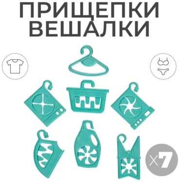 IKEA SPACKLA 7 шт