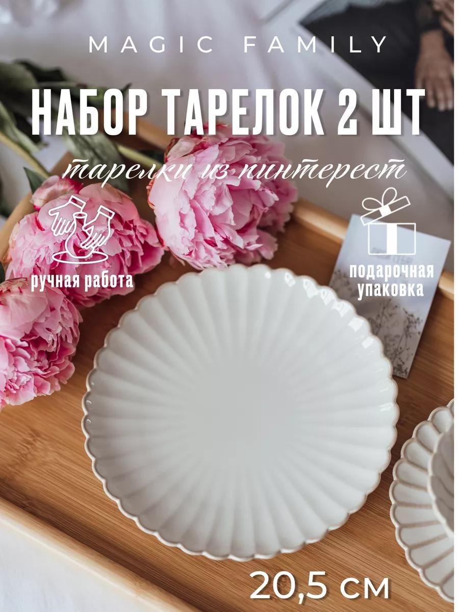 Тарелка 10 см, 2 шт, эмаль