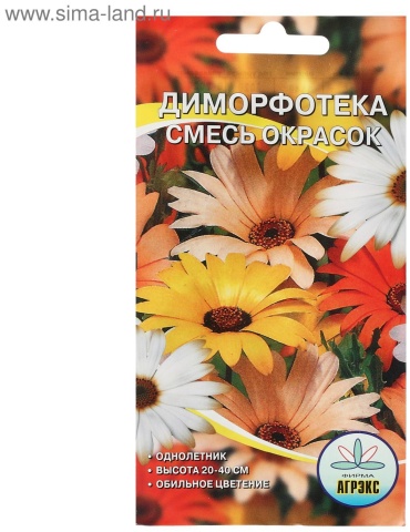 Агрэкс диморфотека Диморфотека