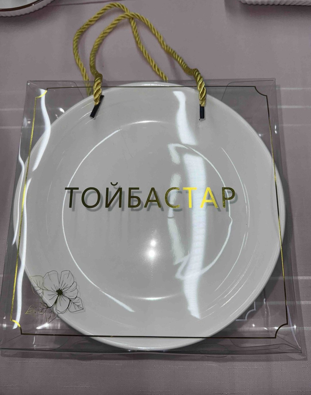 Тарелка 20 см, 2 шт, керамика
