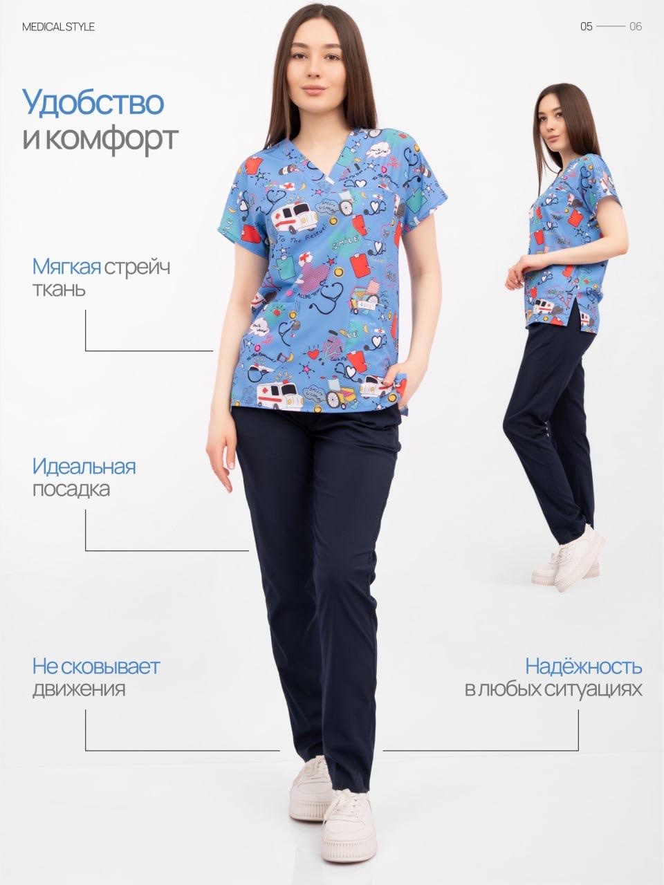 Спецодежда для женщин Medical Style голубой