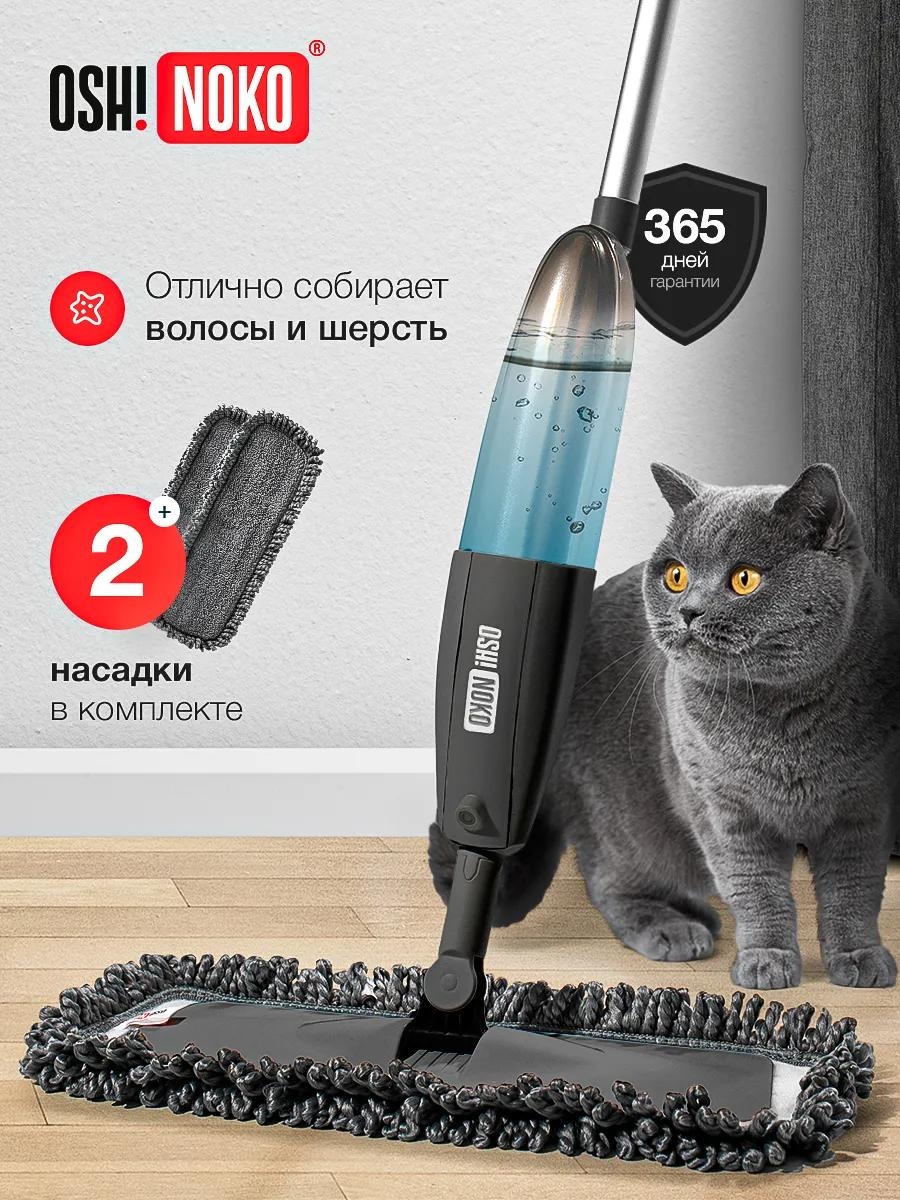Швабра универсальная , материал насадки: без насадки, серый