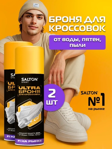 Пропитка бесцветный, 270356047