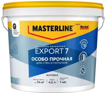MasterLine латексная Export 7 4.5 л, бесцветный/прозрачный цвет