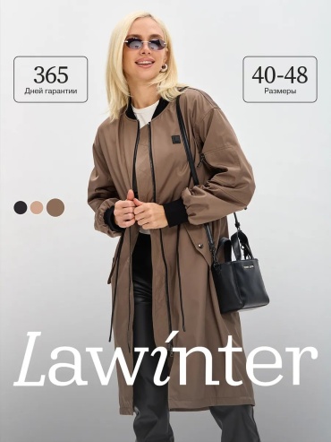 Плащ LaWinter серый