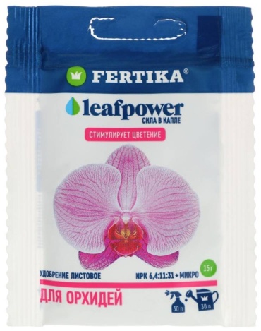 FERTIKA порошок FERTIKA ДЛЯ ОРХИДЕЙ 0.015 кг