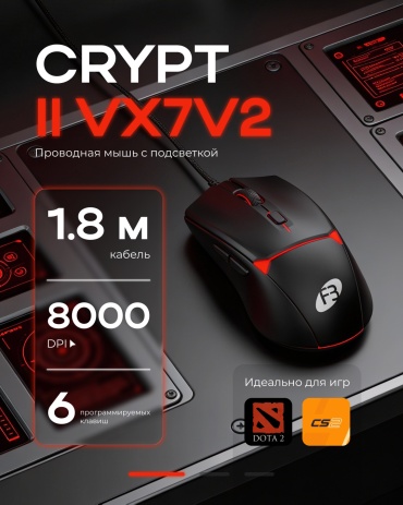 F3 CRYPTO II VX7V2 черный