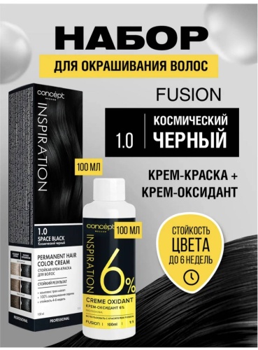 Concept Moscow Inspiration 1.0 Space Black Крем-оксидант 6% 100мл + крем-краска 100 мл