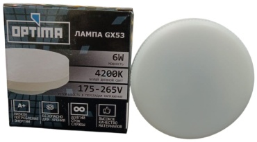 EKS 6W GX53, светодиодная, дневной белый