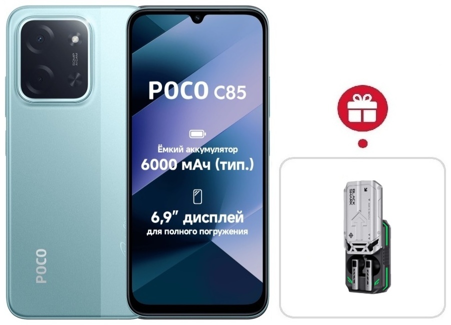 Смартфон Poco C85 8 ГБ/256 ГБ зеленый + подарок