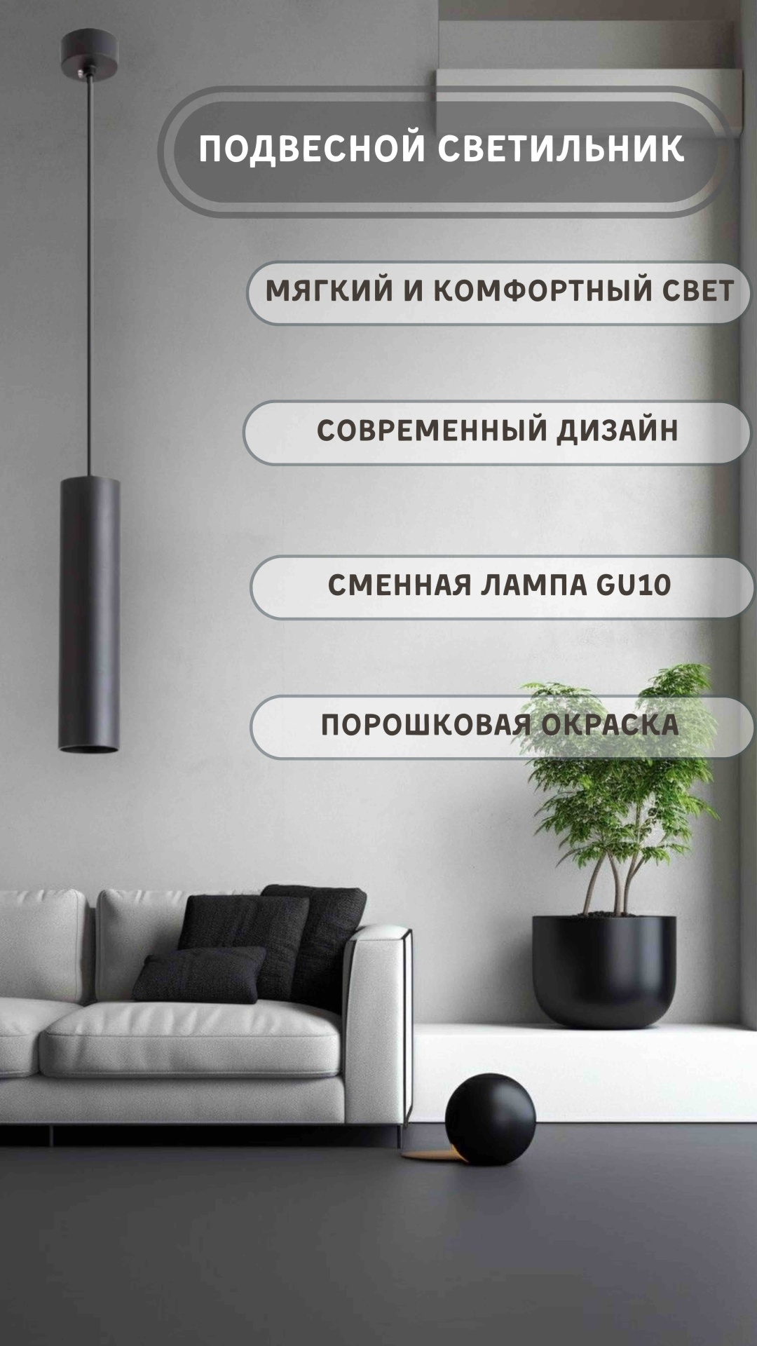 Светильник потолочный Svet Pro GU10 черный
