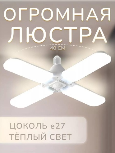 Люстра потолочная LUCCI Е14, кол-во ламп: 1 шт