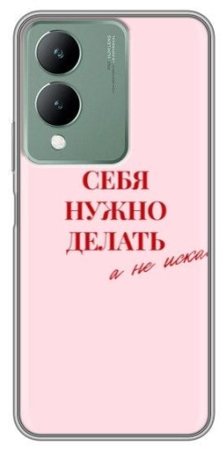 Чехол для Vivo Y17s рисунок
