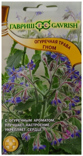 Гавриш салат Гном