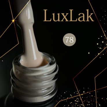 MiiS гель-лак LuxLak 78 камуфлирующее, глянцевое 7.3 мл