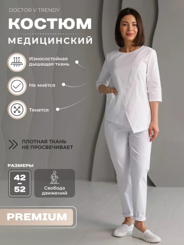 Спецодежда для женщин DOCTOR V TRENDY белый