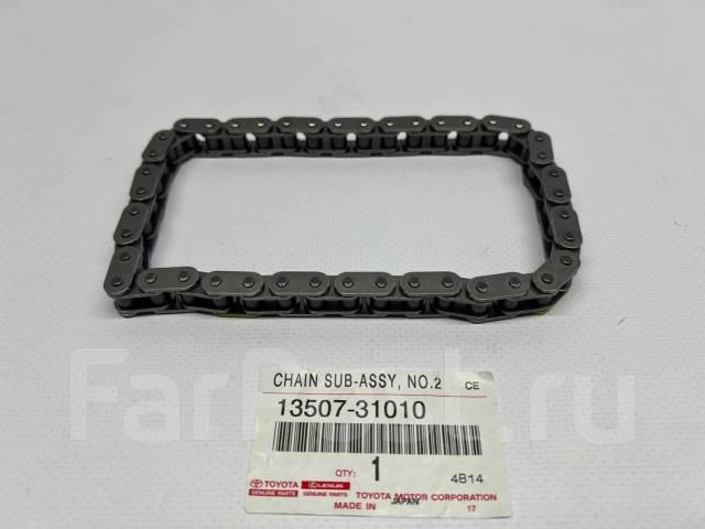 Toyota цепь 1350731010