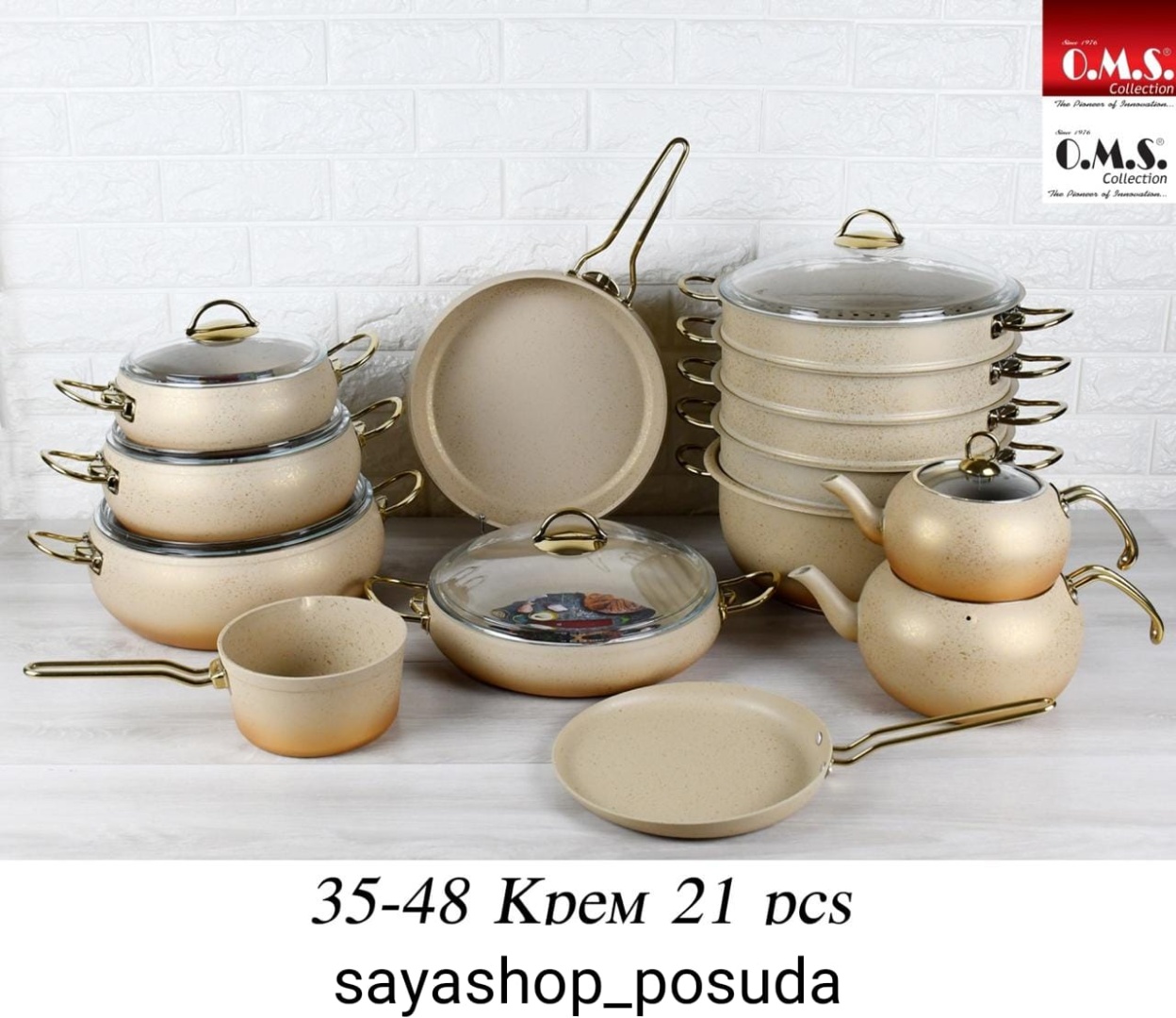 SAYA SHOP смешанный набор SAYA SHOP 21 в 1