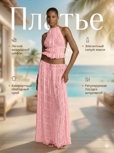 Платье Special_one розовый