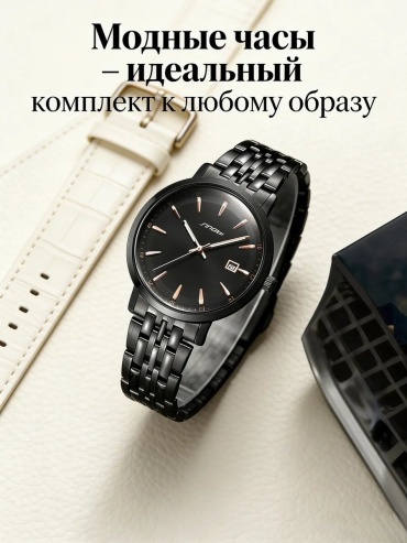 Кварцевые Часы 777313311 металлический сплав