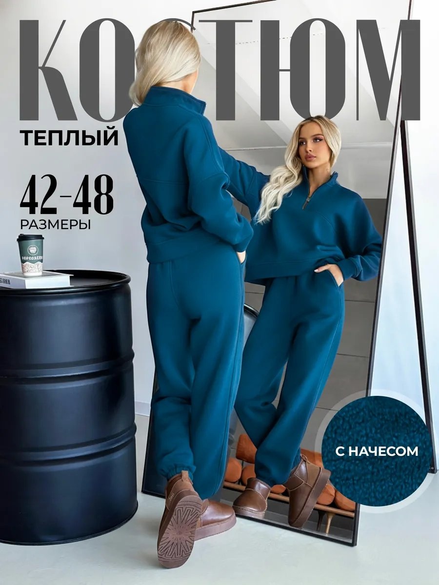 Спортивный костюм INKRT синий